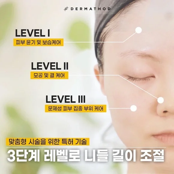 DWEMATHOD LEVEL 345 LATOXIN PROFESSIONAL AMPOULE (8tubes) + Free recovery Masks
